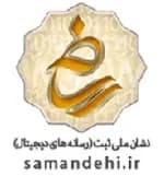 ساماندهی